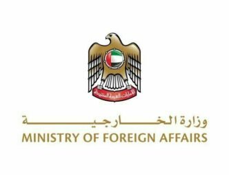 UAE strongly condemns terrorist attack in Karachi, expresses solidarity with Pakistan, conveys condolences to China