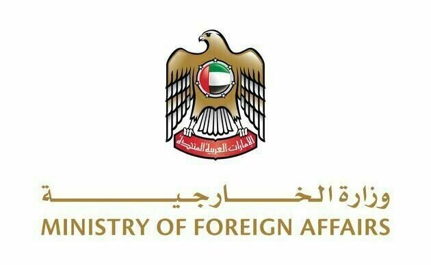 UAE strongly condemns terrorist attack in Karachi, expresses solidarity with Pakistan, conveys condolences to China