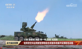 A new type of self-propelled air defense system integrated with a rotary cannon and missile launchers affiliated with the Chinese People