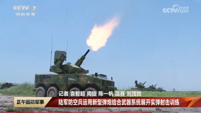 A new type of self-propelled air defense system integrated with a rotary cannon and missile launchers affiliated with the Chinese People