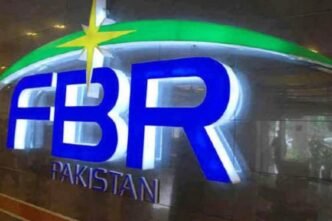 FBR updates password policy to enhance security