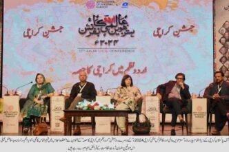 Jashan e Karachi" Kicks off with 'Urdu Nazm mein Karachi ka Hissa’