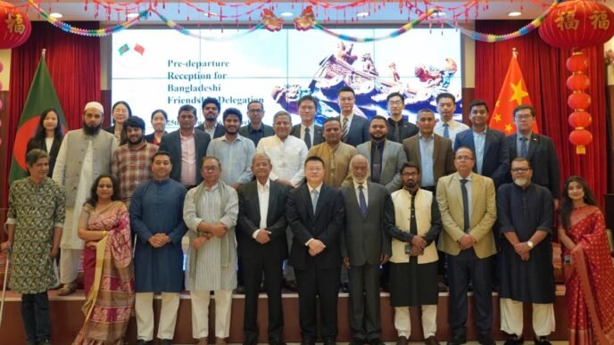 The Chinese Embassy in Bangladesh holds a pre-departure farewell party for the Bangladesh friendship delegation to visit China on February 23, 2025. Photo: Chinese Embassy in Bangladesh