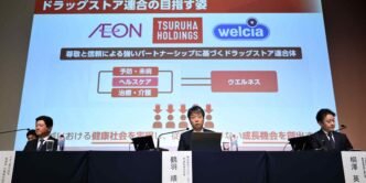 U.K. investor thinks Aeon's offer for Japanese drugstore merger too low