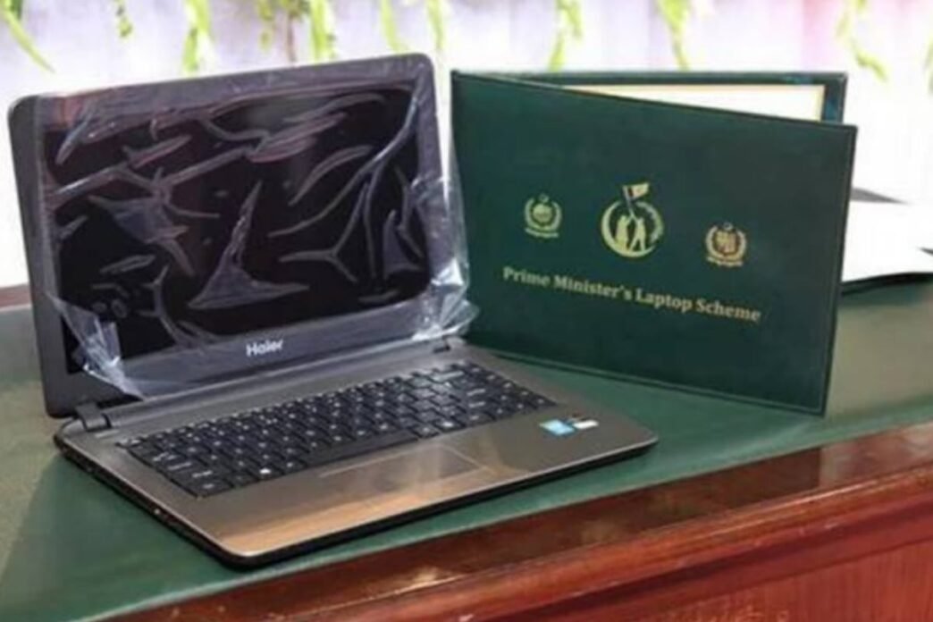 Govt extends deadline for PM Laptop scheme- Check new date here