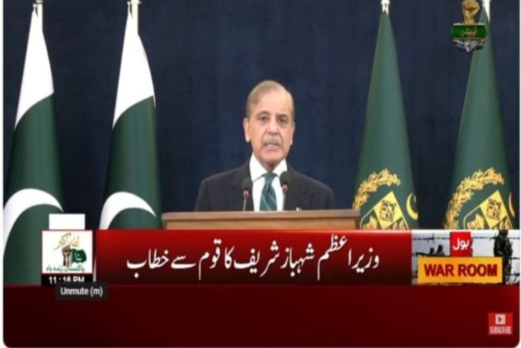 PM Shehbaz Praises Armed Forces for Decisive Action Against India