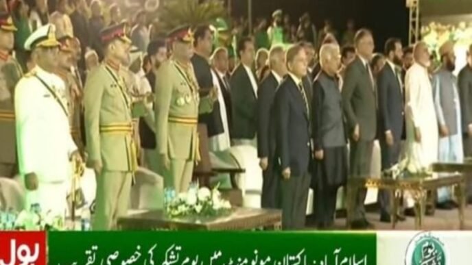 Pakistan remembers its heroes, give special thanksgiving day ceremony "Youm-e-Tashakur"
