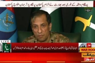 Pakistan will defend its dignity at all costs, Says Army Spokesperson to International Media