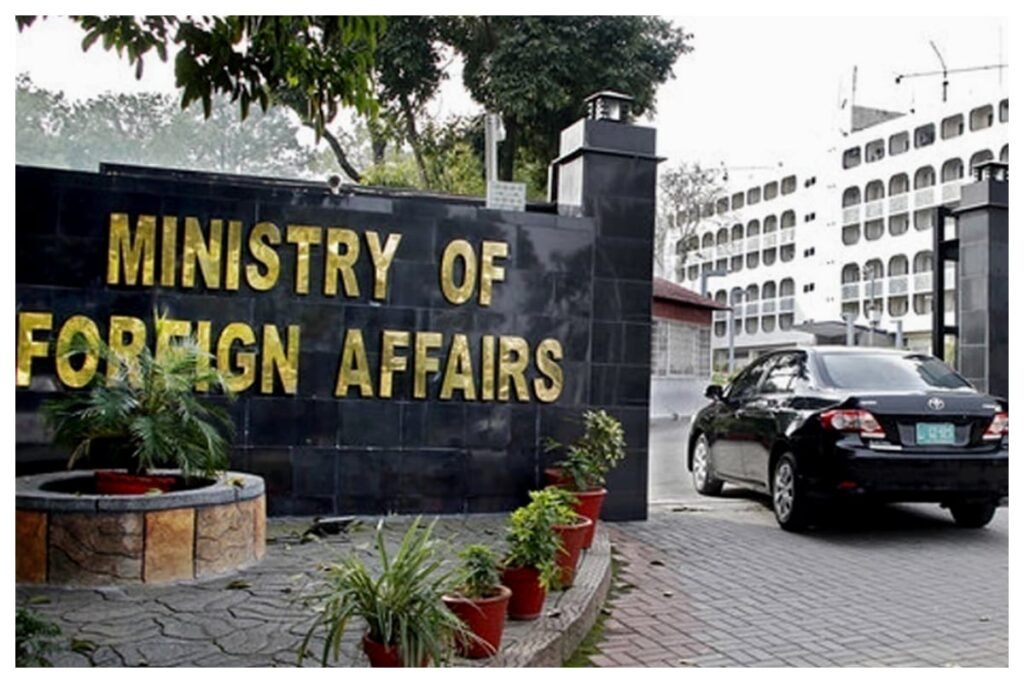 Pakistan Responds to Indian Home Minister’s Statement